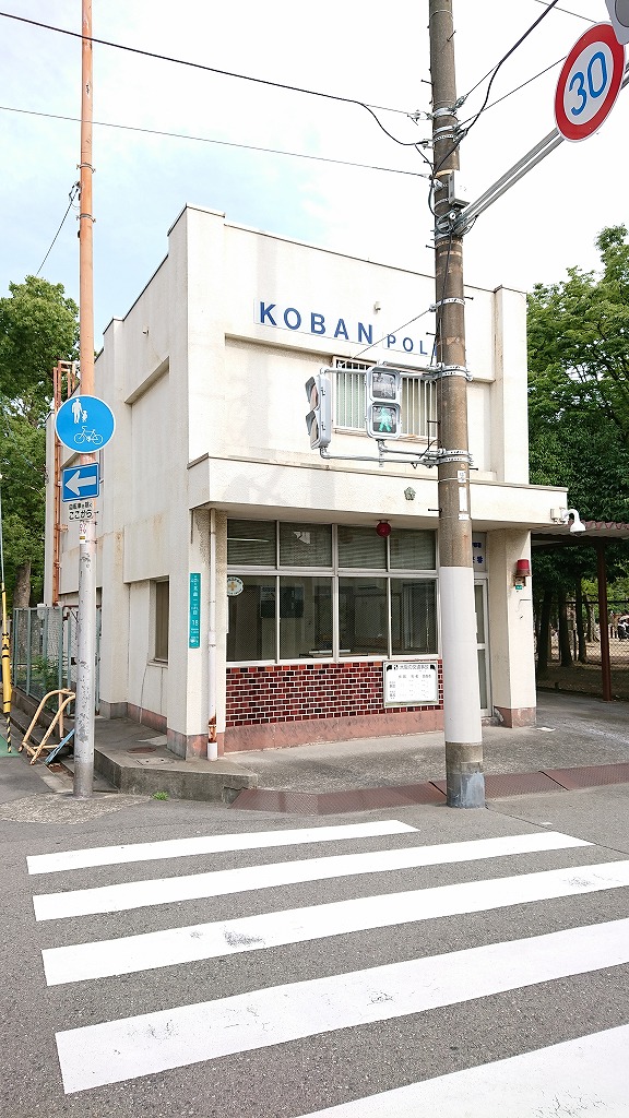 警察署・交番　阿倍野警察署 晴明丘交番（警察署・交番）まで637m