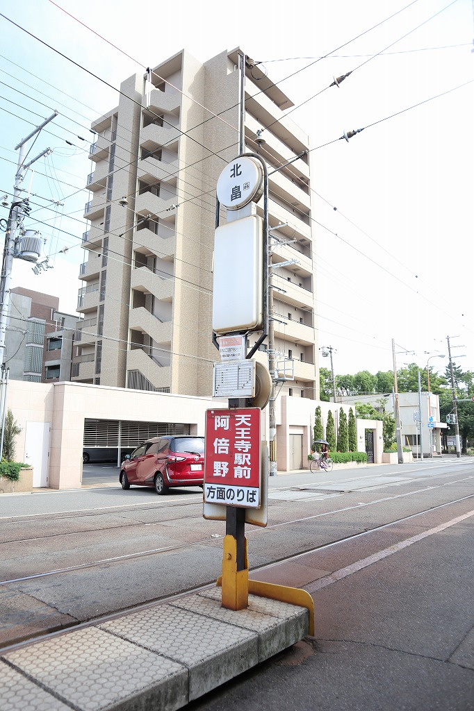 その他　北畠駅（その他）まで704m