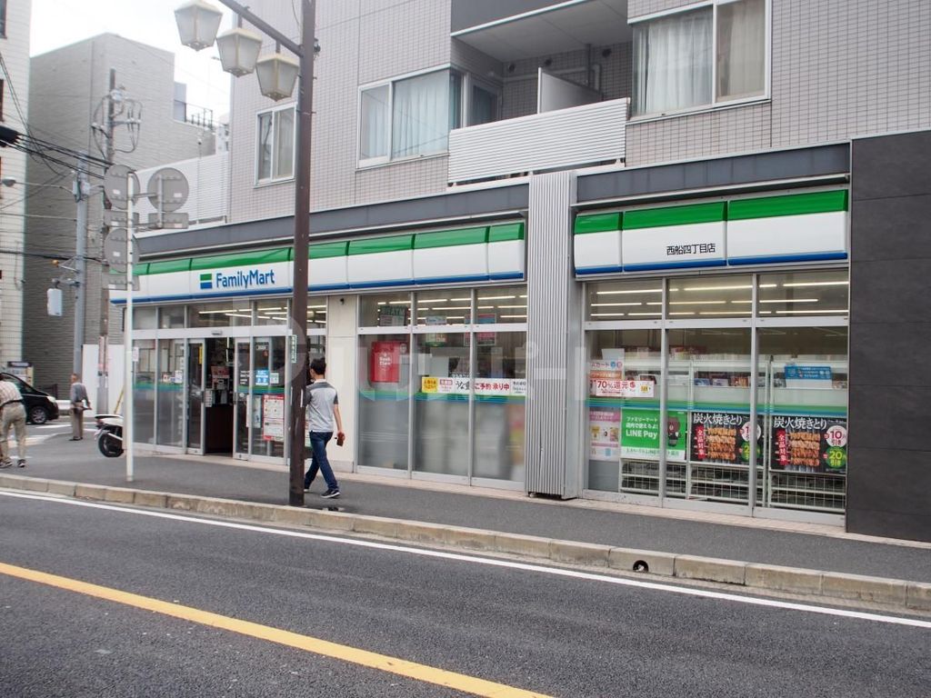 コンビニ　ファミリーマート西船4丁目店（コンビニ）まで470m