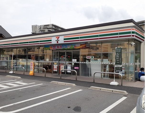 コンビニ　セブンイレブン八尾相生町２丁目（コンビニ）まで480m