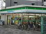コンビニ　ファミリーマート新大阪東口店（コンビニ）まで58m