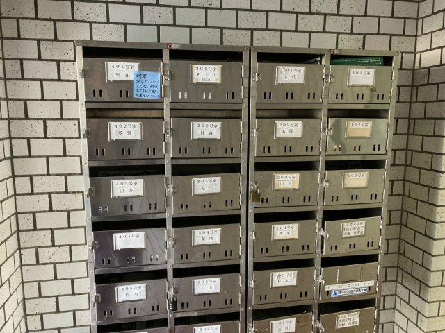 その他　集合    （     なし）