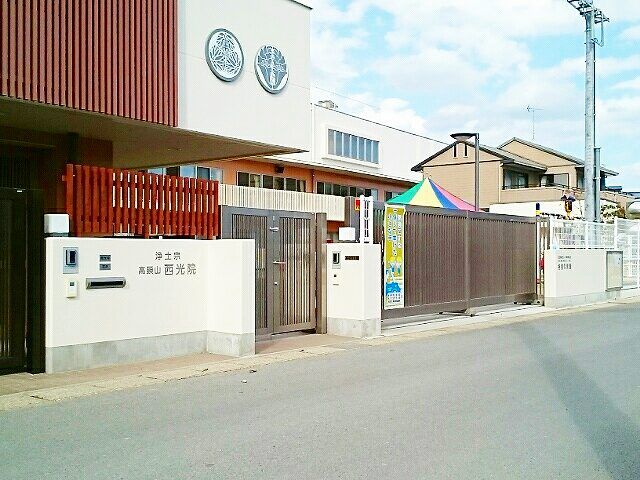 幼稚園・保育園　栴檀福祉会　栴檀保育園（幼稚園・保育園）まで200m