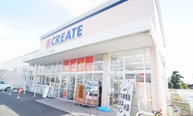 その他　クリエイト我孫子都店（その他）まで400m