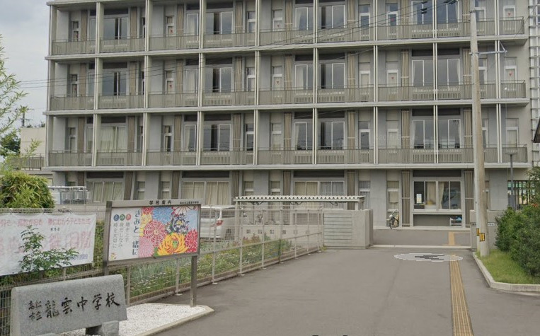 中学校　高松市立龍雲中学校（中学校）まで818m
