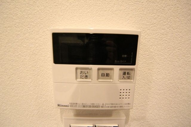 その他設備　☆お問い合わせはお早めに☆