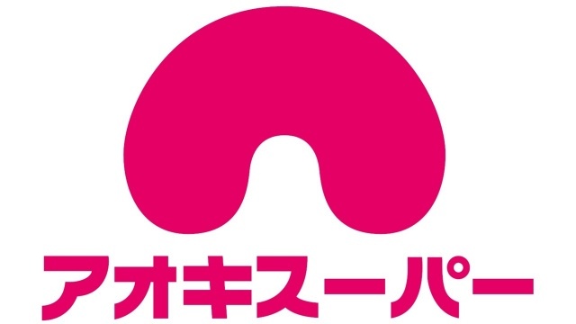スーパー　アオキスーパー烏森店（スーパー）まで1595m