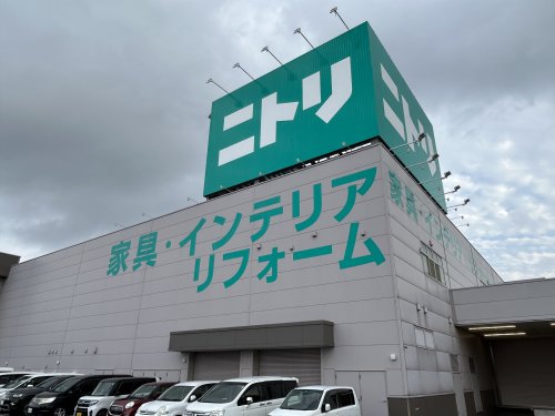 その他　ニトリ 堺中央環状店（その他）まで1040m