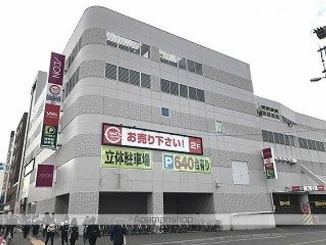 スーパー　イオン札幌栄町店（スーパー）まで245m