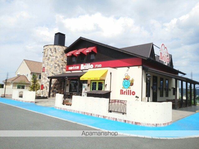飲食店　パン工房ブリロ（飲食店）まで850m