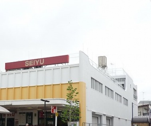スーパー　西友東長崎店（スーパー）まで553m