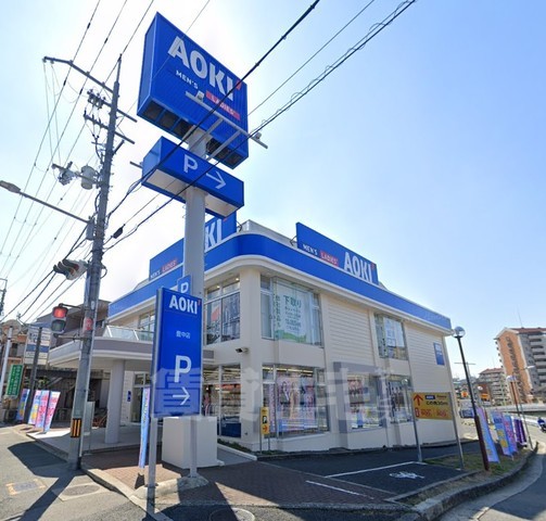 その他　アオキ　豊中店（その他）まで385m