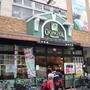スーパー　フードハウス大野屋長尾店（スーパー）まで320m