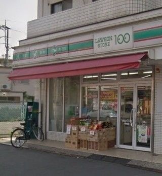 コンビニ　ローソンストア100多摩区長尾店（コンビニ）まで340m