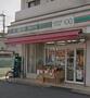 コンビニ　ローソンストア100多摩区長尾店（コンビニ）まで340m