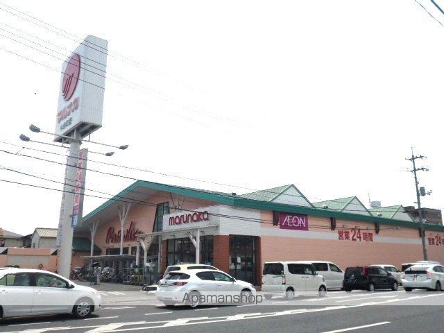 スーパー　マルナカ／中井町店（スーパー）まで650m