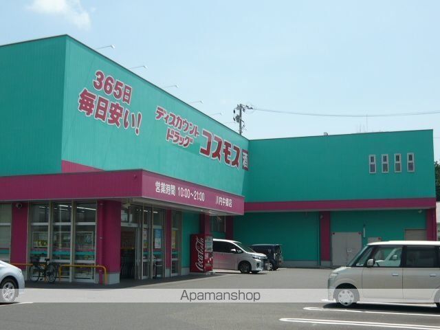 ドラックストア　コスモス川内中郷店（ドラッグストア）まで1500m