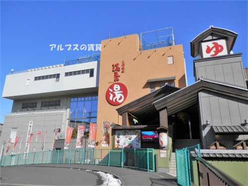 その他　天然温泉・満天の湯（その他）まで514m