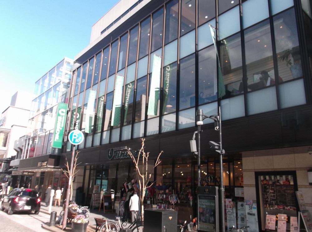 スーパー　もとまちユニオン本店（スーパー）まで289m