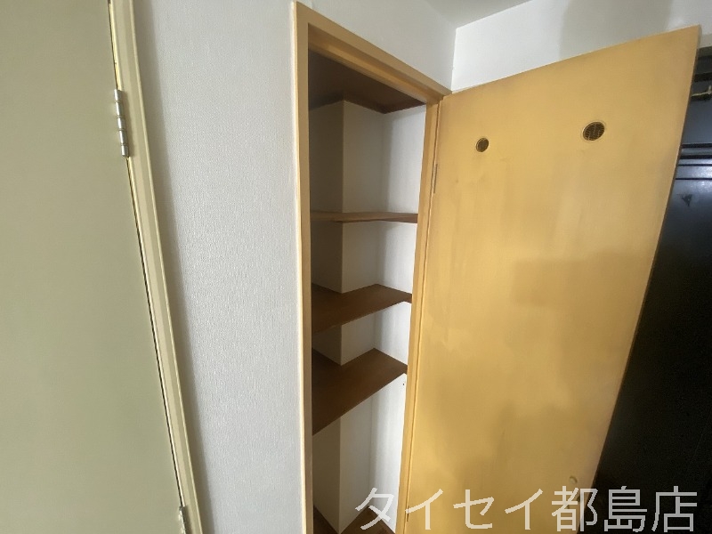 収納