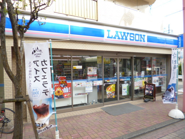 コンビニ　ローソン　東矢口２丁目店（コンビニ）まで281m