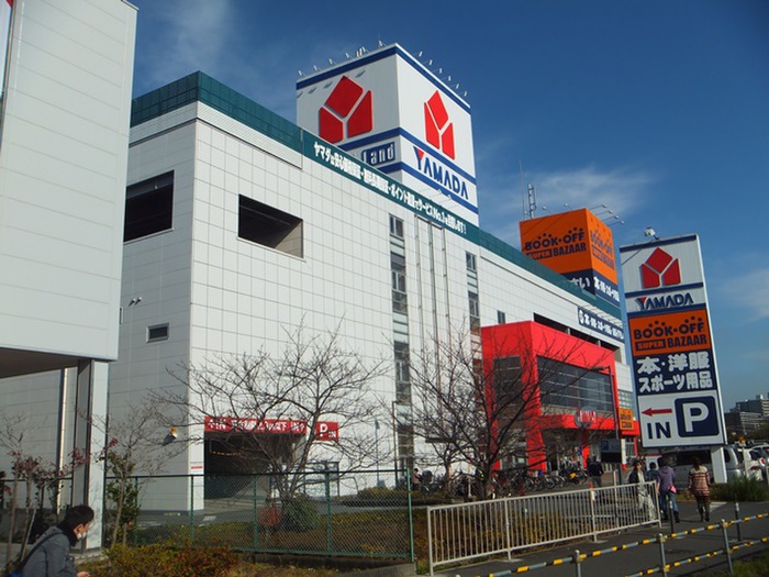 ホームセンター　ヤマダ電機テックランド川崎店（ホームセンター）まで1059m