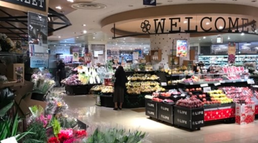 スーパー　ライフ 錦糸町駅前店（スーパー）まで606m