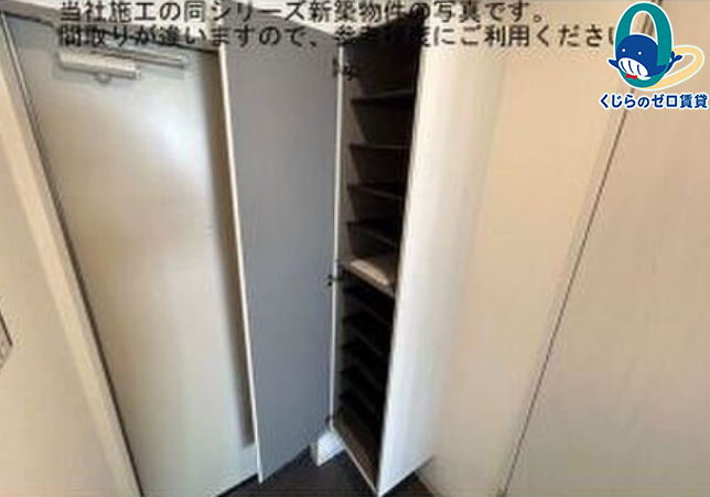 収納　★☆他社掲載も内見や契約可能！相見積もり大歓迎☆★