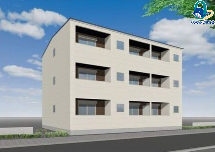 建物外観　くじらのゼロ賃貸は＼仲介手数料0円×初期費用最安×全国対応／