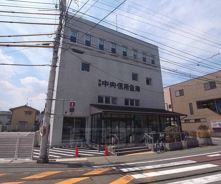 銀行　京都中央信用金庫 太秦支店（銀行）まで330m
