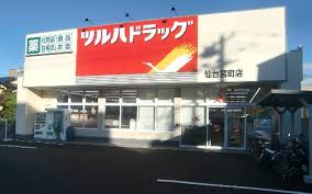 スーパー　ツルハドラッグ仙台宮町店（スーパー）まで388m