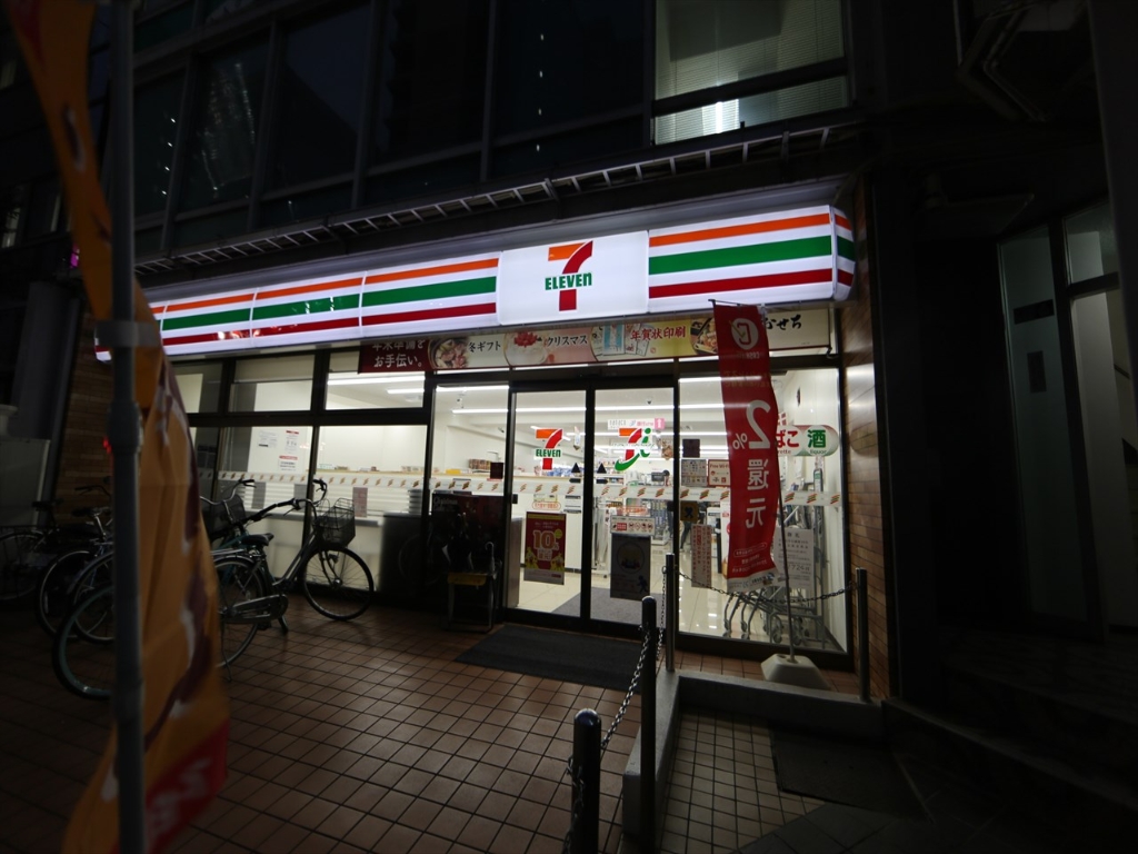 コンビニ　セブンイレブン 名古屋栄1御園通店（コンビニ）まで210m