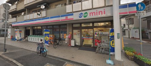 スーパー　生活協同組合コープこうべ コープミニ南甲子園（スーパー）まで565m