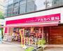 ドラックストア　アカカベ薬局淡路町店（ドラッグストア）まで430m