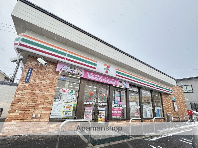 コンビニ　セブン－イレブン北斗本町店（コンビニ）まで701m