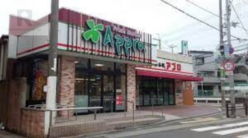 スーパー　食品館アプロ豊中春日店（スーパー）まで458m