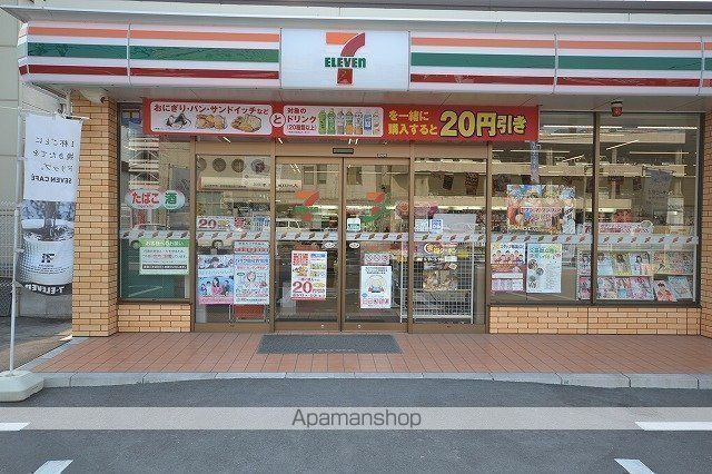 コンビニ　セブンイレブン（コンビニ）まで328m