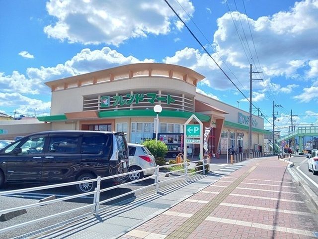 スーパー　フレンドマート南草津店（スーパー）まで382m