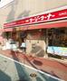 飲食店　銀座コージーコーナー　下高井戸店（飲食店）まで984m