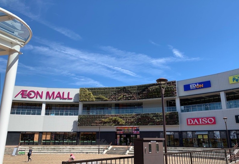 スーパー　イオンモール長久手店（スーパー）まで641m