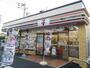 コンビニ　セブンイレブン横浜尻手3丁目店（コンビニ）まで702m
