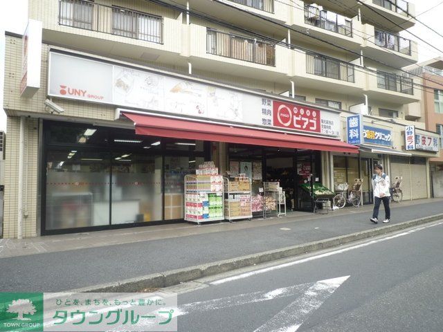 スーパー　ミニピアゴ（スーパー）まで597m