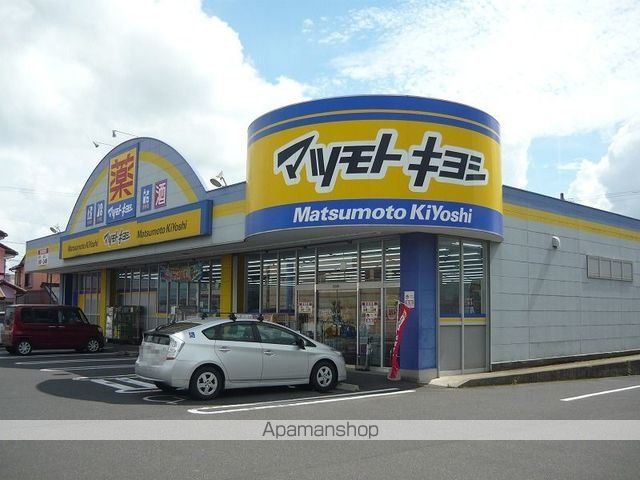 ドラックストア　マツモトキヨシ花棚店（ドラッグストア）まで2100m