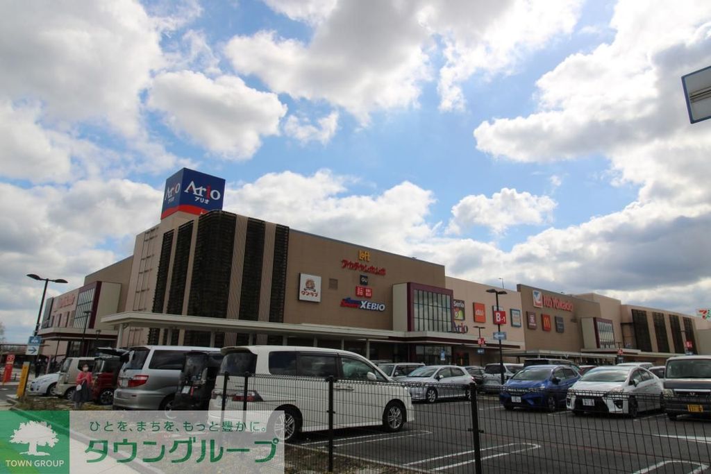 ショッピングセンター　アリオ鷲宮（ショッピングセンター）まで2510m