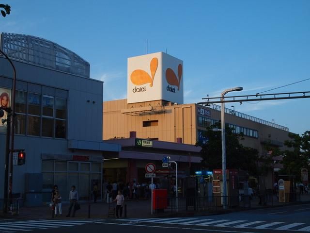 スーパー　★★ダイエー（スーパー）まで1200m