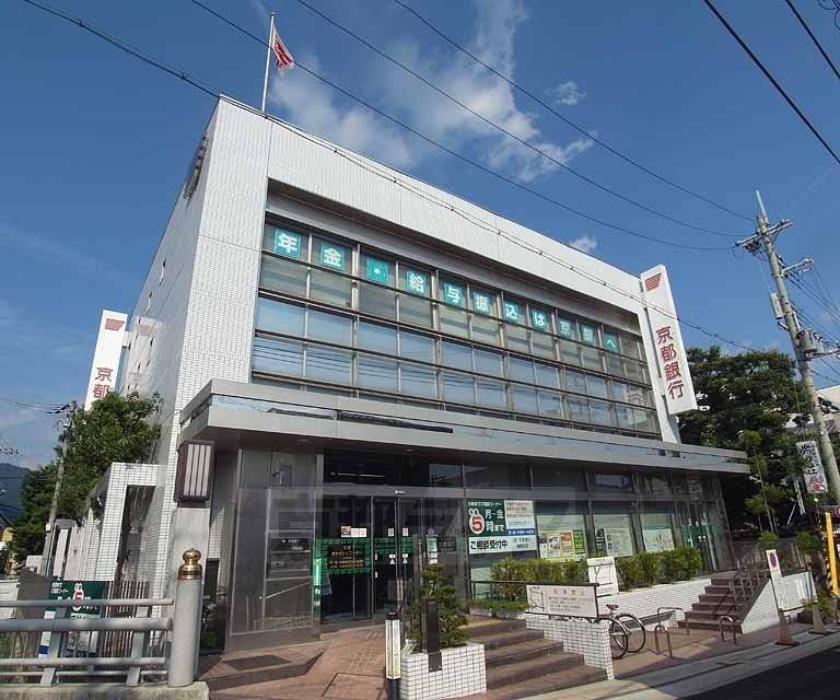 銀行　京都銀行 亀岡支店（銀行）まで350m