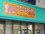 その他　ニコニコキッチン東淀川店（その他）まで241m