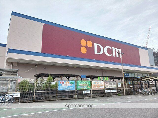 ホームセンター　ＤＣＭ　一宮八幡店（ホームセンター）まで350m