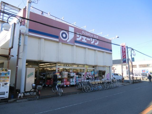 その他　ジェーソン（その他）まで140m