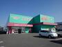ドラックストア　ドラッグコスモス善導寺店（ドラッグストア）まで500m